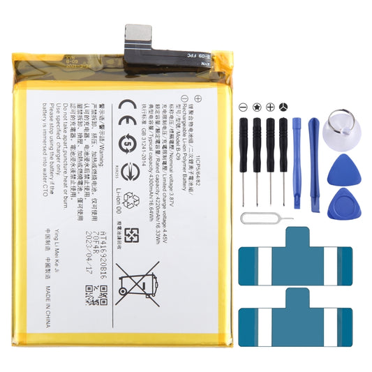 For vivo X60 V2045 B-O9 4300mAh Li-Polymer Battery Replacement - Others by buy2fix | Online Shopping UK | buy2fix