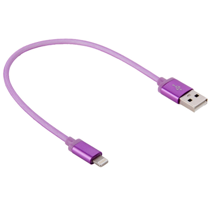 Net Style Metal Head USB to 8 Pin Data / Charger Cable, Cable Length: 25cm(Purple) - Normal Style Cable by buy2fix | Online Shopping UK | buy2fix