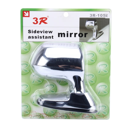 3R-105R 360 Degree Rotatable Right Side Assistant Mirror for Auto Car(Silver) - Convex Mirror & Accessories by 3R | Online Shopping UK | buy2fix