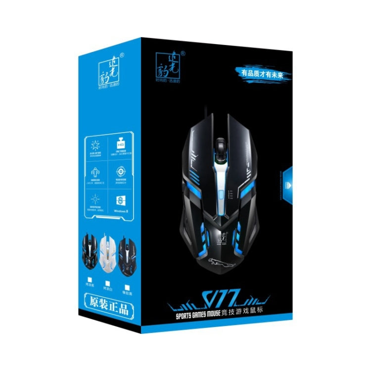 Chasing Leopard V17 USB 2400DPI Four-speed Adjustable Line Pattern Wired Optical Gaming Mouse with LED Breathing Light, Length: 1.45m(Jet Black) - Computer & Networking by Chasing Leopard | Online Shopping UK | buy2fix