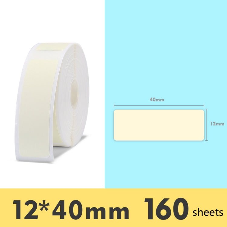 2 PCS Supermarket Goods Sticker Price Tag Paper Self-Adhesive Thermal Label Paper for NIIMBOT D11, Size: Warm Yellow 12x40mm 160 Sheets - Consumer Electronics by buy2fix | Online Shopping UK | buy2fix