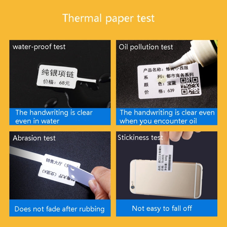 Thermal Label Paper Self-Adhesive Paper Fixed Asset Food Clothing Tag Price Tag for NIIMBOT B11 / B3S, Size: 50x20mm 320 Sheets - Consumer Electronics by buy2fix | Online Shopping UK | buy2fix