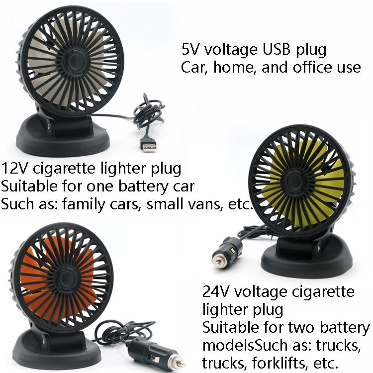 F409 Car Fan General Car Shaking Head Fan(Cigarette Lighter Port 12V) - Heating & Fans by buy2fix | Online Shopping UK | buy2fix